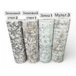 Спанбонд Мультікам-3, 60г/кв.м 1м х 250м Матеріал для плетіння маскувальних сіток Спанбонд Мультікам-3, 60г/кв.м 1м х 250м Матеріал для плетіння маскувальних сіток